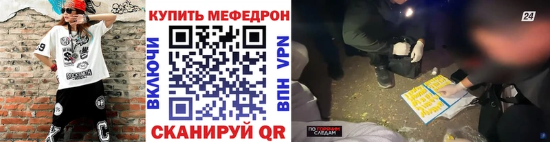 Магазины продажи наркотиков Городище Канабис  Кокаин  ГАШИШ  ОМГ ОМГ ONION  Меф мяу мяу  А ПВП 