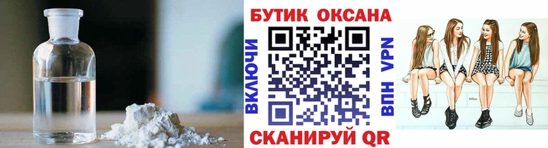 ОМГ ОМГ ТОР  Городище  БУТИРАТ 99% 
