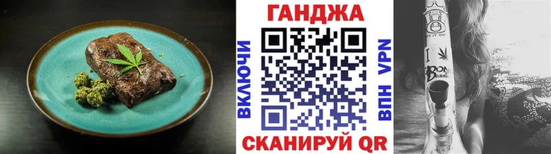 Cannafood конопля  Городище 