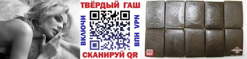 Гашиш гарик  продажа наркотиков  Городище 