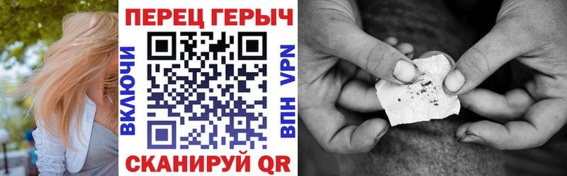 Героин белый  blacksprut зеркало  Городище 