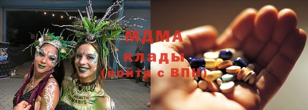экстази Лагань