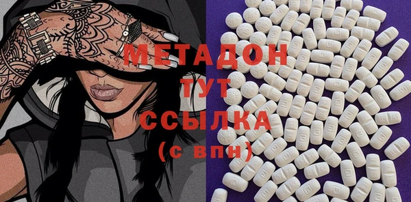 марки nbome Ладушкин