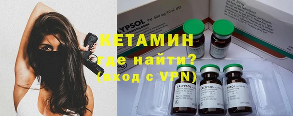 синтетический гашиш Лабытнанги