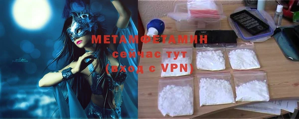 синтетический гашиш Лабытнанги