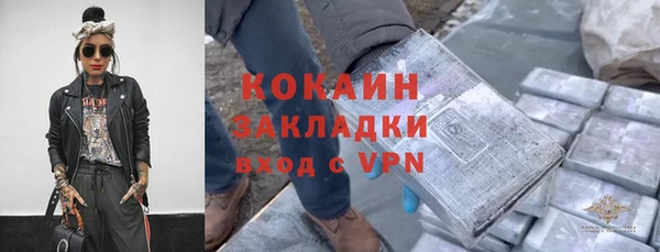синтетический гашиш Лабытнанги