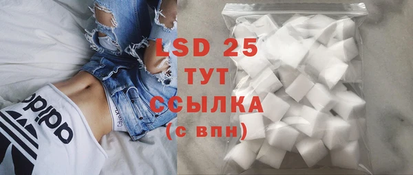 синтетический гашиш Лабытнанги