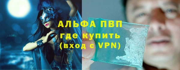 экстази Лагань
