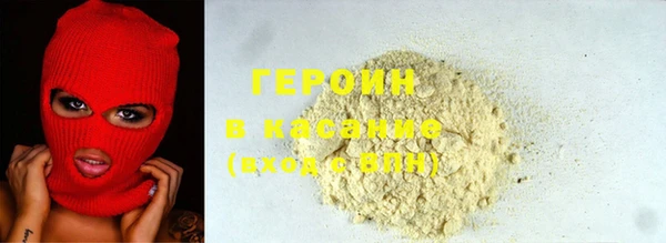 экстази Лагань