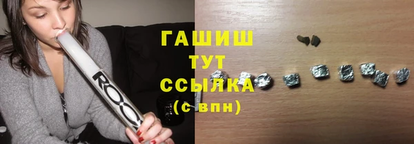 синтетический гашиш Лабытнанги