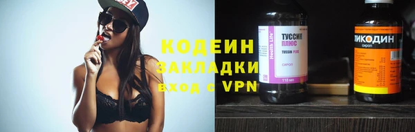 экстази Лагань