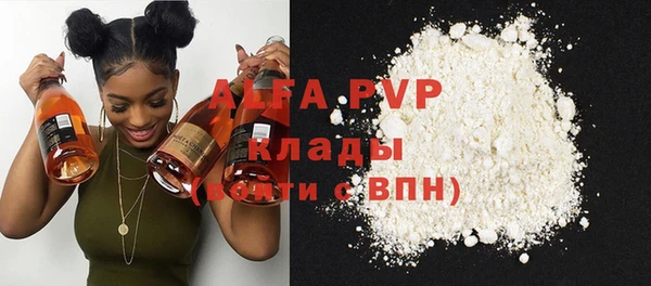 синтетический гашиш Лабытнанги