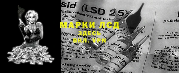 марки nbome Ладушкин