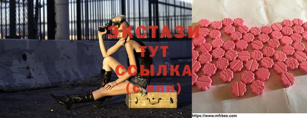 синтетический гашиш Лабытнанги