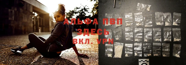 синтетический гашиш Лабытнанги