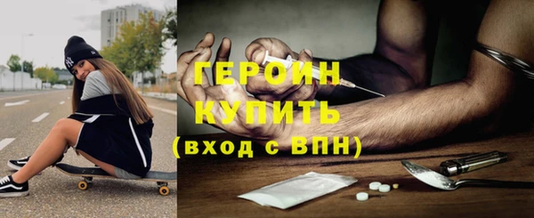 синтетический гашиш Лабытнанги