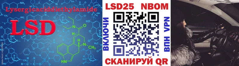 LSD-25 экстази кислота  дарк нет какой сайт  Городище 