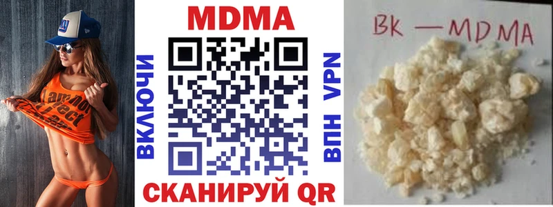 МДМА VHQ  OMG онион  Городище 