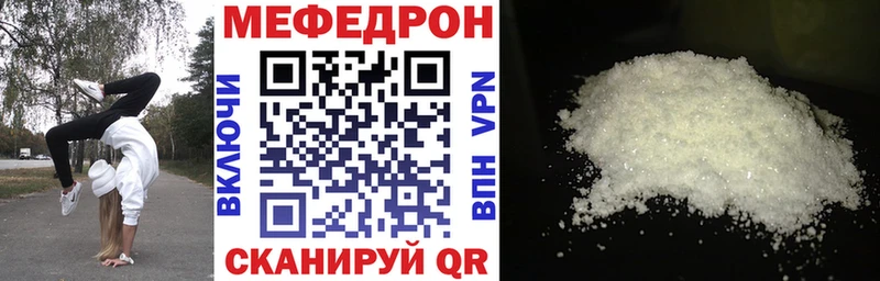 продажа наркотиков  Городище  Меф мяу мяу 