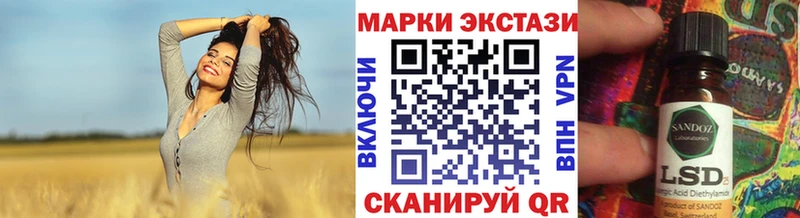 Марки 25I-NBOMe 1500мкг Городище