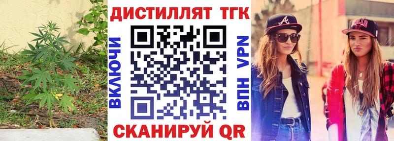 ТГК жижа  Городище 